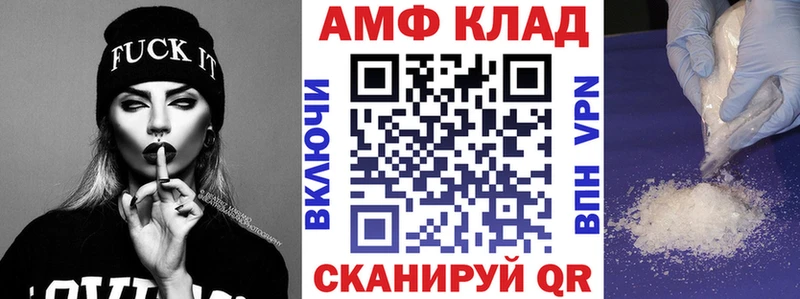 Amphetamine Premium Уржум