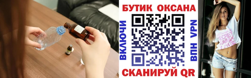 omg рабочий сайт  Уржум  БУТИРАТ буратино 