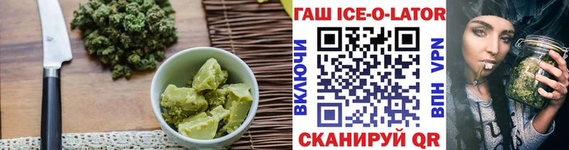гидра зеркало  Уржум  Cannafood марихуана 
