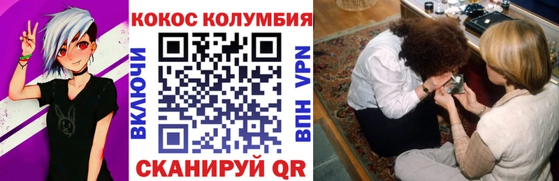 Cocaine Боливия  OMG ссылка  Уржум 