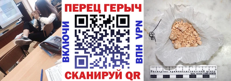 наркота  Уржум  ГЕРОИН хмурый 