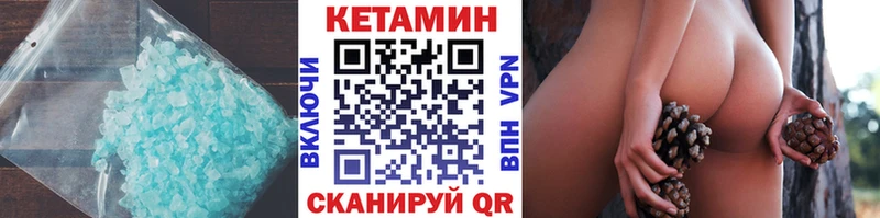 купить наркоту  Уржум  КЕТАМИН ketamine 