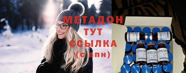 амфетамин Абаза