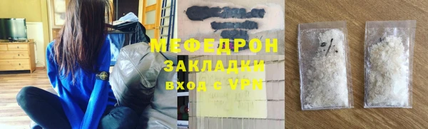 амфетамин Абаза