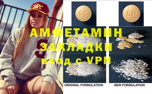 МДМА Абинск