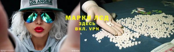 амфетамин Абаза
