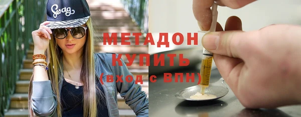 МДМА Абинск
