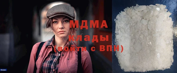 МДМА Абинск