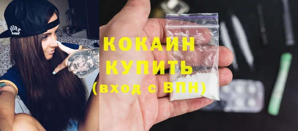 стаф Наволоки