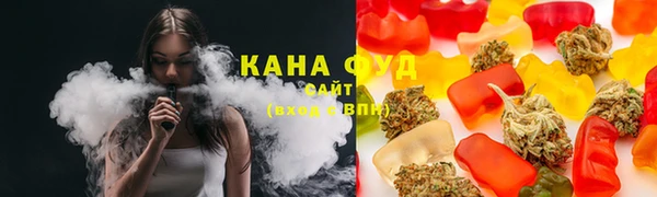 амфетамин Абаза
