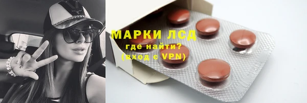 MESCALINE Алексин