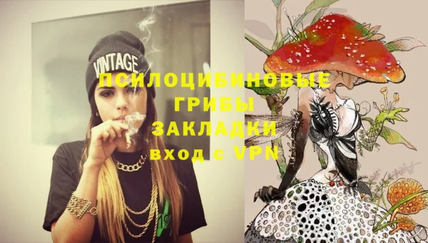 MESCALINE Алексин