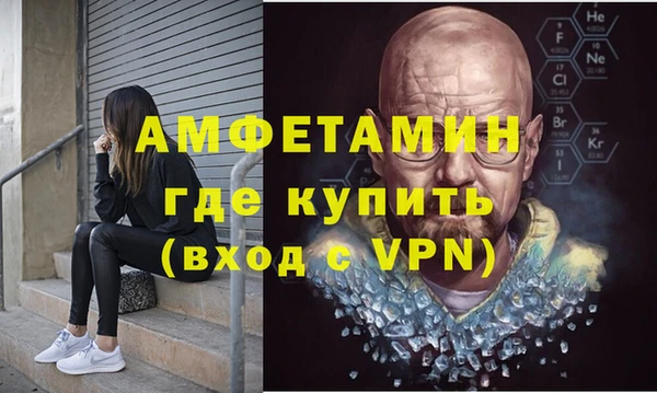 амфетамин Абаза