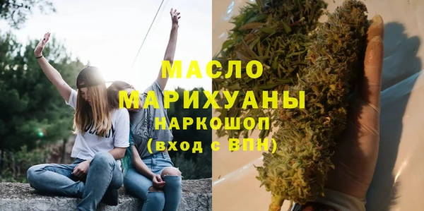 МДМА Абинск