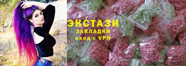 МДМА Абинск