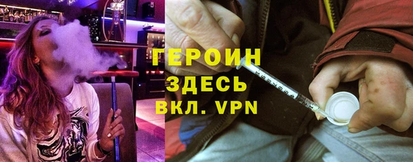 МДМА Абинск