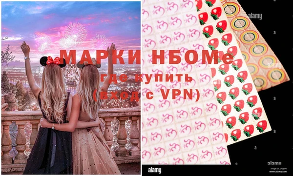 амфетамин Абаза