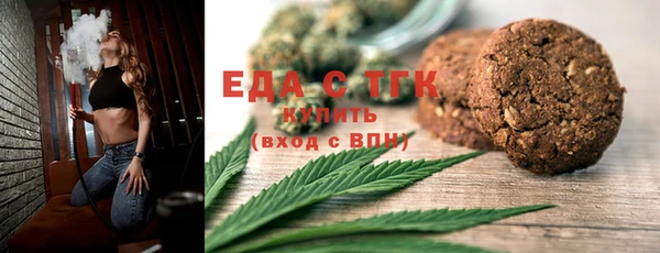 амфетамин Абаза