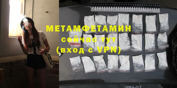 амфетамин Абаза