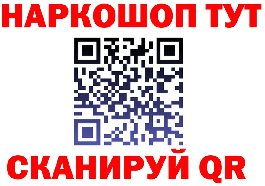 APVP СК ТОР даркнет мега Уржум