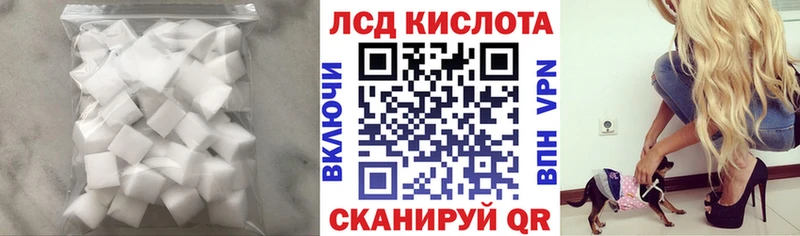 ЛСД экстази ecstasy купить наркотик Уржум