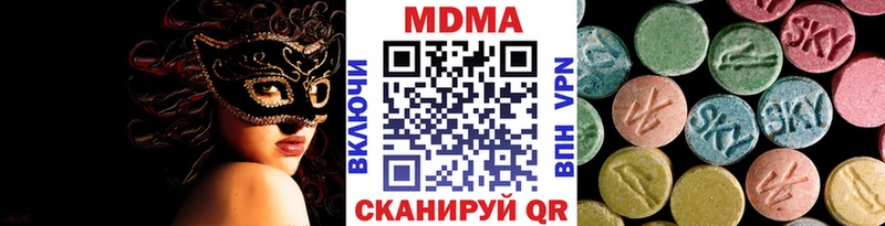 МДМА crystal  дарнет шоп  Уржум 