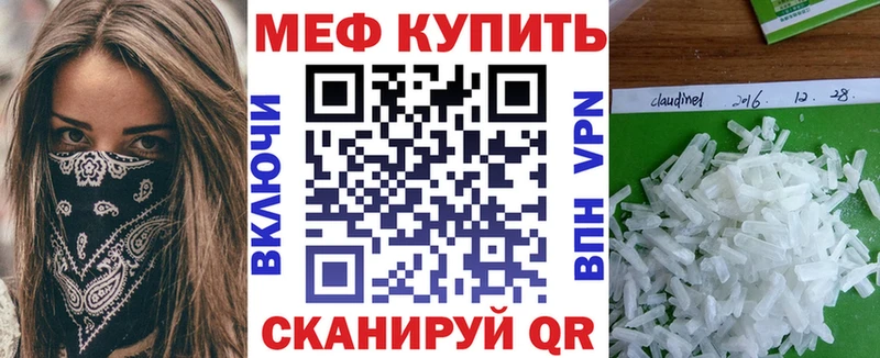 МЯУ-МЯУ мука  купить  сайты  Уржум 