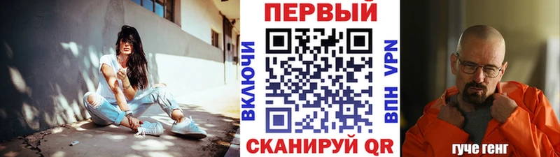 где продают наркотики  Уржум  Метамфетамин винт 