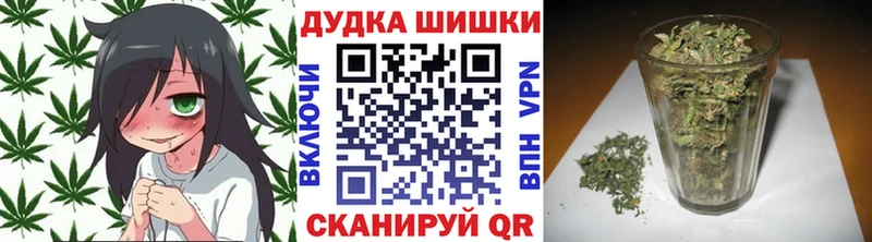 гидра   Уржум  дарк нет наркотические препараты  Бошки Шишки конопля 